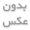 دانلود نمونه قالب تم پاورپوینت در موضوع قلم خودکار آبی دانش آموزی